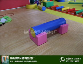 鹽山縣奧云體育器材廠