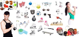 體育用品圖片素材