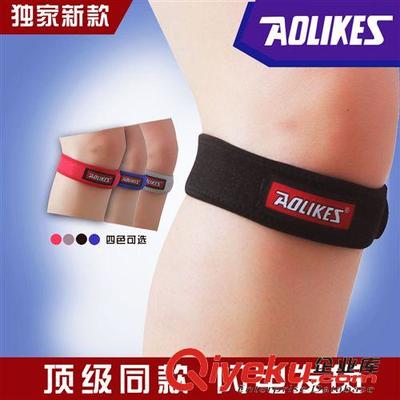 護髕骨系列 廠家批發登山徒步護膝運動戶外騎行護髕骨加壓帶護膝減震海綿護具圖片|護髕骨系列 廠家批發登山徒步護膝運動戶外騎行護髕骨加壓帶護膝減震海綿護具產品圖片由揚州奧力克斯體育用品公司生產提供-