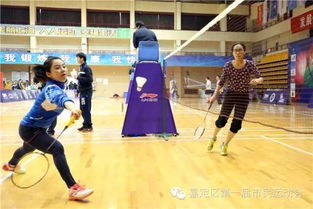 一場 羽 眾不同的比賽即將拉開帷幕