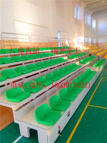 展達體育 體育看臺座椅 看臺座椅