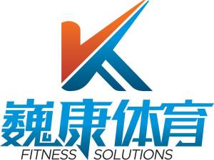 上海巍康體育用品