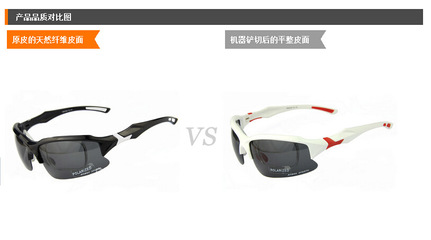 XQ129 超級抗沖擊 不變形 登山 滑雪 炫彩 時尚 意大利名師設計 - XQ129 超級抗沖擊 不變形 登山 滑雪 炫彩 時尚 意大利名師設計廠家 - XQ129 超級抗沖擊 不變形 登山 滑雪 炫彩 時尚 意大利名師設計價格 - 臨澧雙辰光學 - 