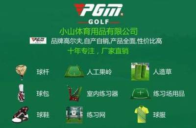 PGM2014新款GOLF室內高爾夫推桿練習毯單色人工果嶺練習器GL008GL-004