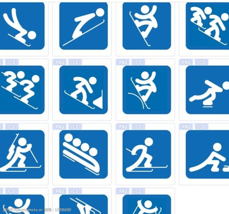 冬奧會圖標圖片素材