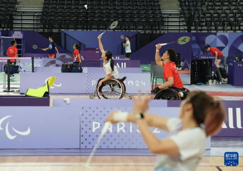 巴黎殘奧會丨積極備戰迎接開幕