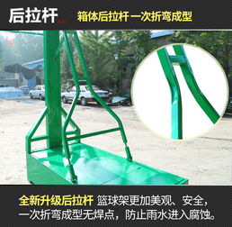 室外籃球架報(bào)價(jià) 廠家