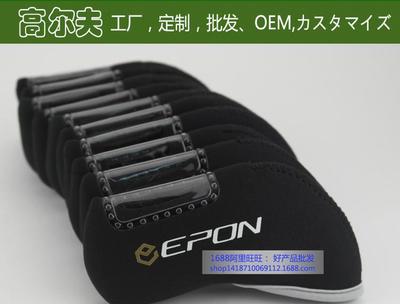 EPON GOLF球桿 高爾夫球桿套桿 高爾夫球桿保護(hù)套 批