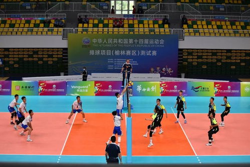 點(diǎn)贊 陜西師范大學(xué)11名師生執(zhí)裁十四運(yùn)賽事