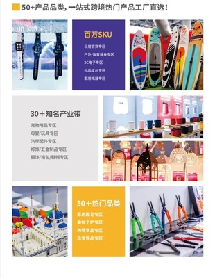 ICBE跨境電商行業標桿展覽,提供一站式跨境電商"出海"解決方案!