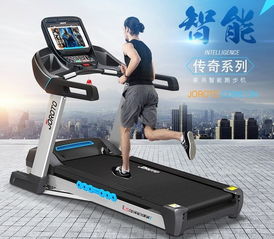 讓跑步成為一種習慣 你需要一臺家庭跑步機