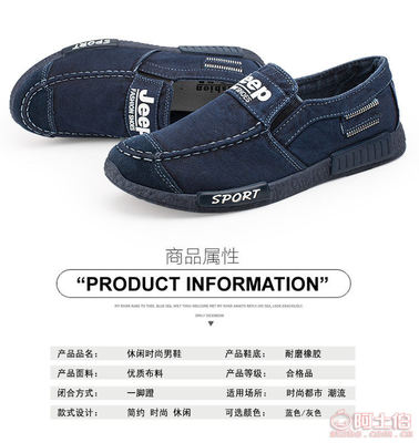 【廠家直銷2017春季新款套腳低幫水洗牛仔布鞋帆布鞋男士休閑鞋批發502單鞋