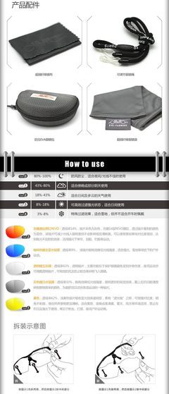 拓步(Topeak Sports)TSR901 戶外運動太陽鏡護目鏡騎行眼鏡 - 拓步(Topeak Sports)TSR901 戶外運動太陽鏡護目鏡騎行眼鏡廠家 - 拓步(Topeak Sports)TSR901 戶外運動太陽鏡護目鏡騎行眼鏡價格 - 昆山拓步戶外運動用品 - 