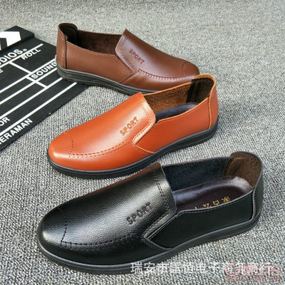 【匡恒老鞋廠家直銷商務休閑男鞋軟底老人鞋輕便舒適鞋批發a15】瑞安市匡恒電子商務商行 - 產品庫