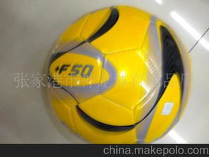 足球用品代理供應(yīng)商,價(jià)格,足球用品代理批發(fā)市場 