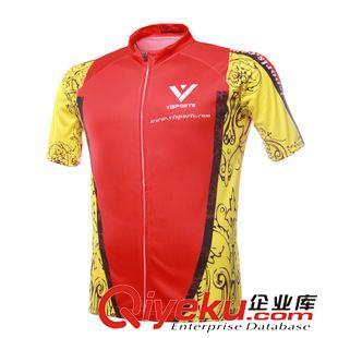 定制款 Yisports 短袖騎行服上衣 - 個(gè)性騎行服 廠家直銷 價(jià)格優(yōu)惠圖片|定制款 Yisports 短袖騎行服上衣 - 個(gè)性騎行服 廠家直銷 價(jià)格優(yōu)惠產(chǎn)品圖片由東莞市依速特服飾公司生產(chǎn)提供-