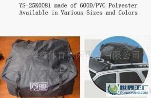 汽車頂蓬,行李包,家庭式提攜包 居家旅行 廠家直銷 做工精細_二手設備轉讓_世界工廠網中國產品信息庫