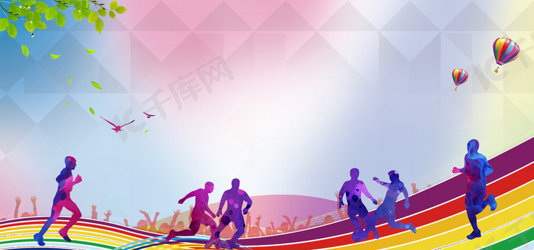 校園運(yùn)動(dòng)會(huì)宣傳海報(bào)背景素材