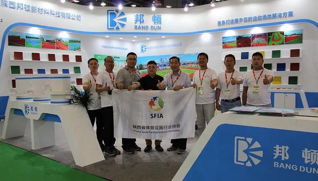 陜西這家塑膠跑道材料生產(chǎn)工廠,你知道嗎?