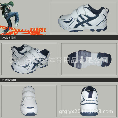 【2014春季新款低幫慢跑鞋 TPR底 廠家直銷】價格,廠家,圖片,運動鞋,鄭真琴-